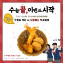 연어가맛있는스시벅스mini삼송지축점