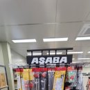 익산원예농협 자재센터 이미지