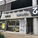 헤어라시타 이미지