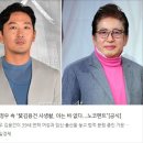 근데 난 김용건이랑 하정우가 부자사이인게 아직도 안믿김 이미지