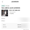 신이인테리어 이미지