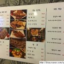 투놈포차