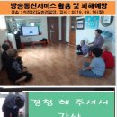 둔포석곡1리경로당 이미지