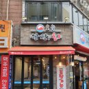 오늘한잔회