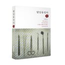 백두치과의원 이미지