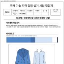 이지패션 - 중랑구 용마산로113길 31 | 이지패션