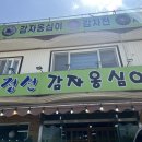 예리밥집