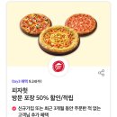 던킨김해
