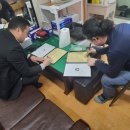 삼태미공업사