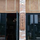 롯데프리미엄파주라인 이미지