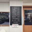 유동짬뽕