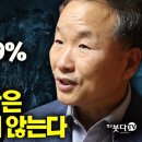 우주는 99.9% 진공상태 그래서 시간은 절대 흐르지 않는다 이미지