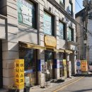 서초대로53길 24 이미지