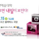 대중회관 이미지