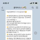 폴짝하우스