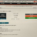 직장인을 위한 실무엑셀 이미지