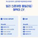 아름다운여행사 이미지