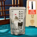 친환경흑염소농장 | 어의보감 흑염소진액, 요즘 체력 떨어질 때 찾게 되는 이유