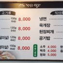 정다운숯불갈비 네이버블로그
