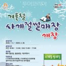 (주)행복을 여는 유통 이미지