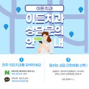 이든치과의원 이미지