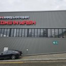 컴인워시 아산점 이미지