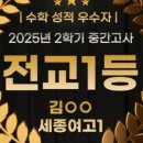 제이에스영수학원 - 사하구 하신번영로 189 | 제이에스영수학원