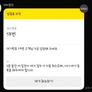 요이텐 - 유성구 테크노중앙로 50 | 요이텐