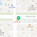 어썸잉글리쉬다산브랜치학원