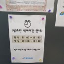 삼소반