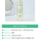 메이크순 네이버블로그