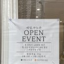 네일;수노은 | [자양동] 자양동 성수동 네일 수노은 젤네일 후기 추천! (가격, 이달의 아트, 당일예약)