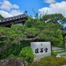 언니나물 | [경주 상견례_언니 상견례 후기_경주 요석궁1779]