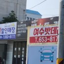 좌수영로 이미지