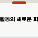 여가 | 갖고 싶은 백팩과 함께하는 여가활동 블로그 후기
