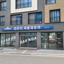 성실복원 네이버블로그