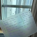 새롬플래닝