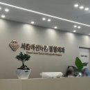 서울아산바른정형외과의원 이미지