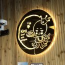 엠제이오