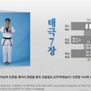 경희대박사 현대태권도장 이미지