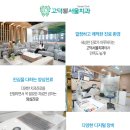 명성치과의원 이미지