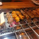 라장 양갈비양꼬치 방이동 무한리필 내돈내산후기
