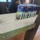 범이네식당 네이버블로그