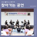 대구반송초등학교 이미지