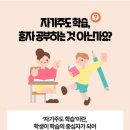 삼성영어진량어학원 이미지