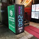 뉴트로2010 이미지