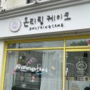 구암동197 이미지