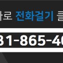 더편한공인중개사사무소 이미지