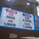 락휴 코인노래연습장 홍대연남점 이미지