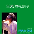 극단예린 소극장 이미지